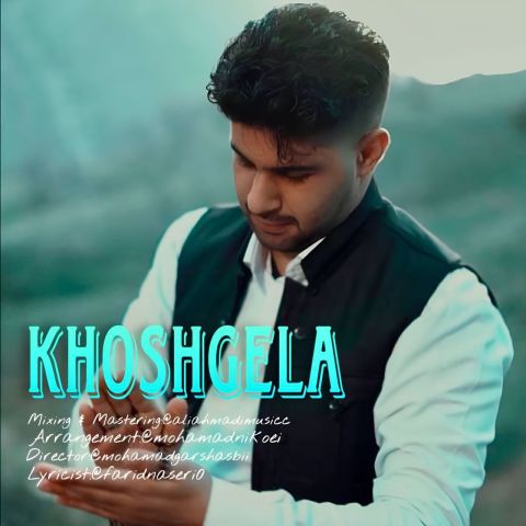 نوید احمدیان - خوشگله